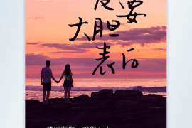 郎溪婚姻调查：无效或者被撤销的婚姻的法律后果